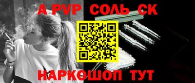 каннабис Гусев