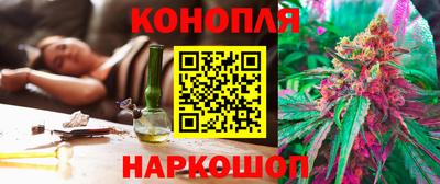 трава Гусиноозёрск