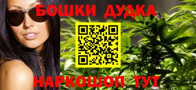 трава Бугуруслан