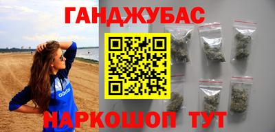 трава Бугуруслан