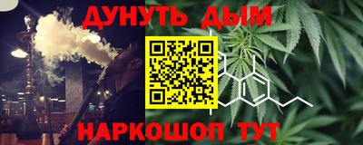 каннабис Гусев