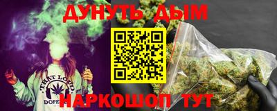 трава Гусиноозёрск