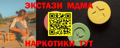 наркотики Абинск