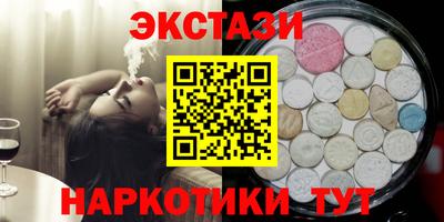 трава Гусиноозёрск