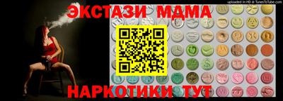 трава Бугуруслан