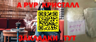 трава Гусиноозёрск