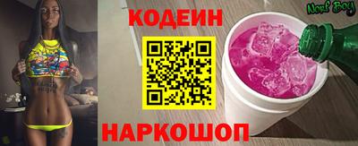 трава Гусиноозёрск