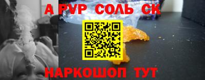 каннабис Гусев