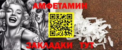 трава Гусиноозёрск