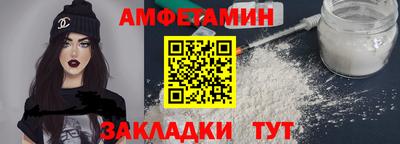 spice Гусь-Хрустальный