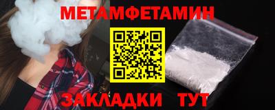 трава Гусиноозёрск