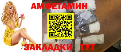 трава Гусиноозёрск