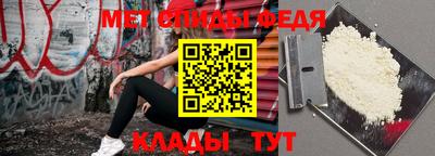 мет Берёзовский