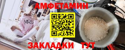 spice Гусь-Хрустальный