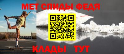 трава Бугуруслан