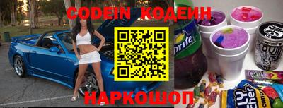трава Гусиноозёрск