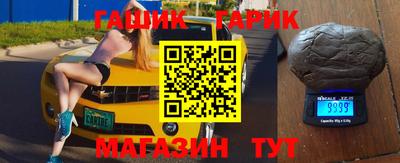 каннабис Гусев