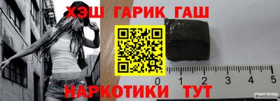 таблы Бузулук