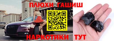 трава Гусиноозёрск