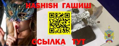 трава Бугуруслан