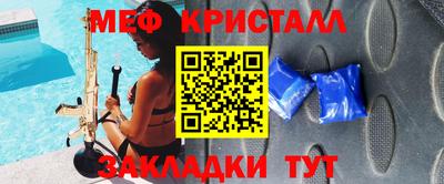 трава Бугуруслан