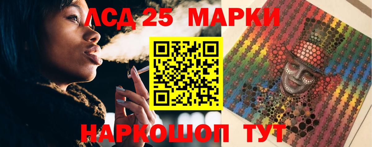 Лсд 25 экстази кислота Дюртюли