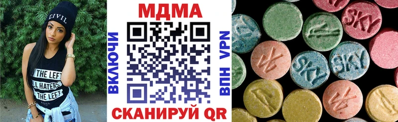 купить наркотики цена  Дюртюли  MDMA crystal 