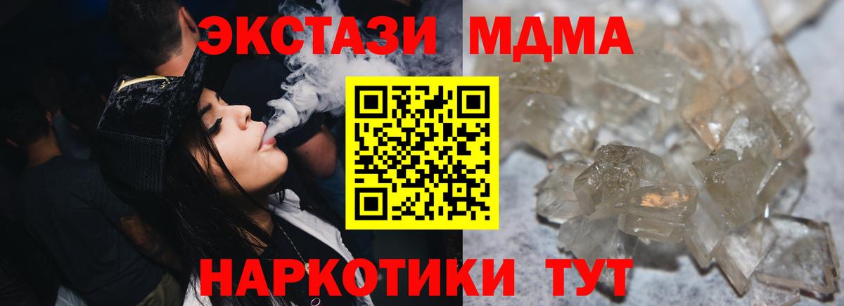 Псилоцибиновые грибы Дюртюли