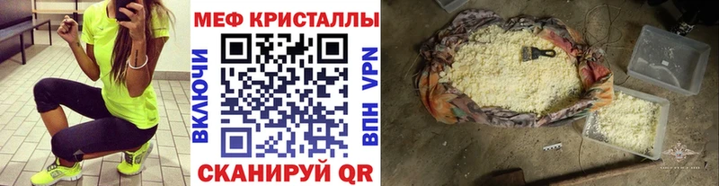маркетплейс Telegram дарнет шоп Дюртюли МЯУ-МЯУ VHQ