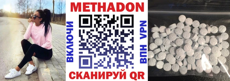 закладки  Дюртюли  МЕТАДОН мёд 