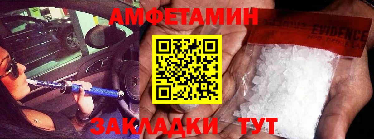 МЕТАМФЕТАМИН мет Дюртюли