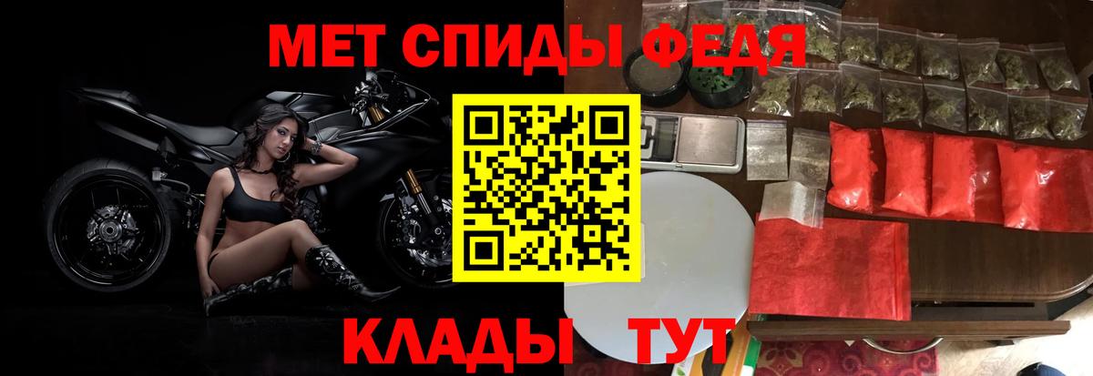 Первитин Methamphetamine  Вход с VPN  Первитин  Дюртюли 