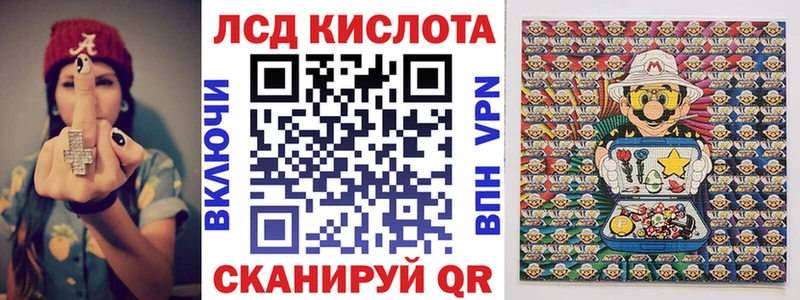 Наркотические марки 1500мкг  Дюртюли 
