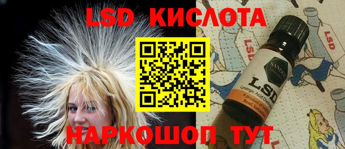 Марки NBOMe 1500мкг Дюртюли