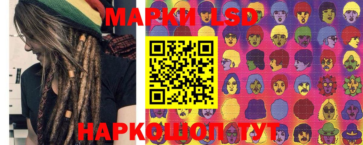 Дюртюли  Наркотические марки 1,5мг  Вход с VPN 