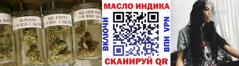 ТГК жижа  купить наркотик  Дюртюли 