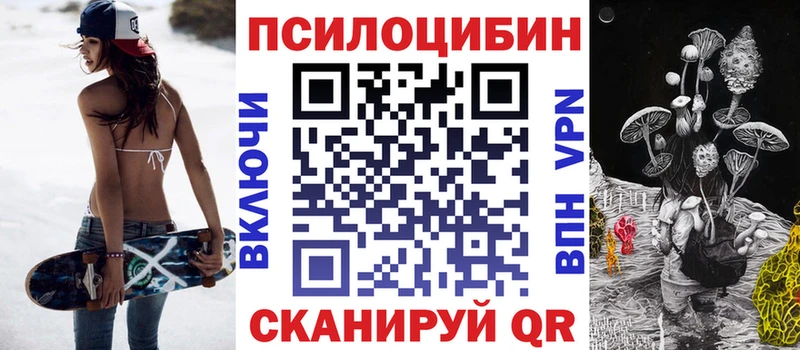 Галлюциногенные грибы мицелий  блэк спрут ТОР  Дюртюли  сколько стоит 