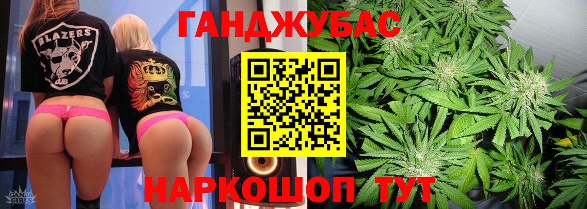 Канабис конопля Дюртюли