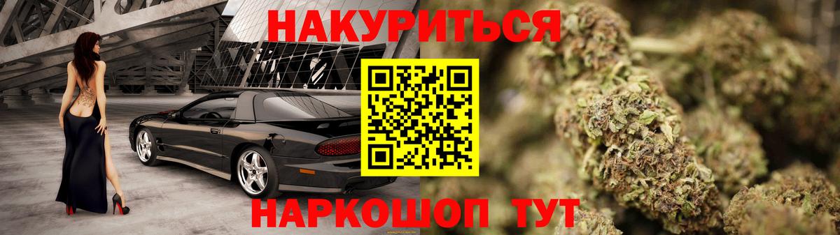 Дюртюли  Бошки Шишки планчик  Вход с VPN  Конопля конопля  Канабис AK-47 