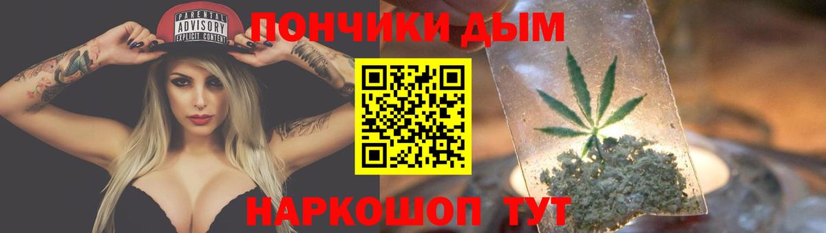 Марки  Ляпка  Дюртюли  Кокаин  Вход с VPN  МЕФ  Продажа наркотиков  ГАШ 